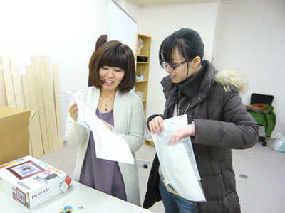 説明書とっておく〜?